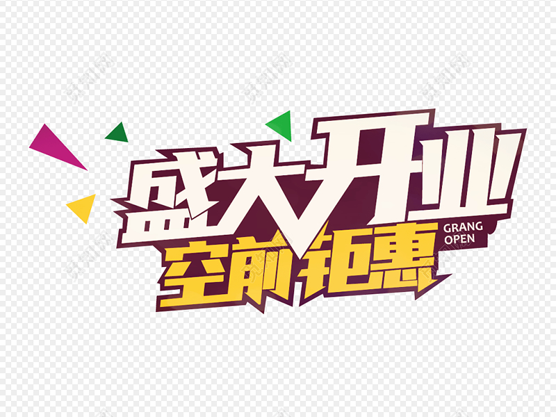 热烈祝贺轩庭门窗福建福州仓山店盛大开业！